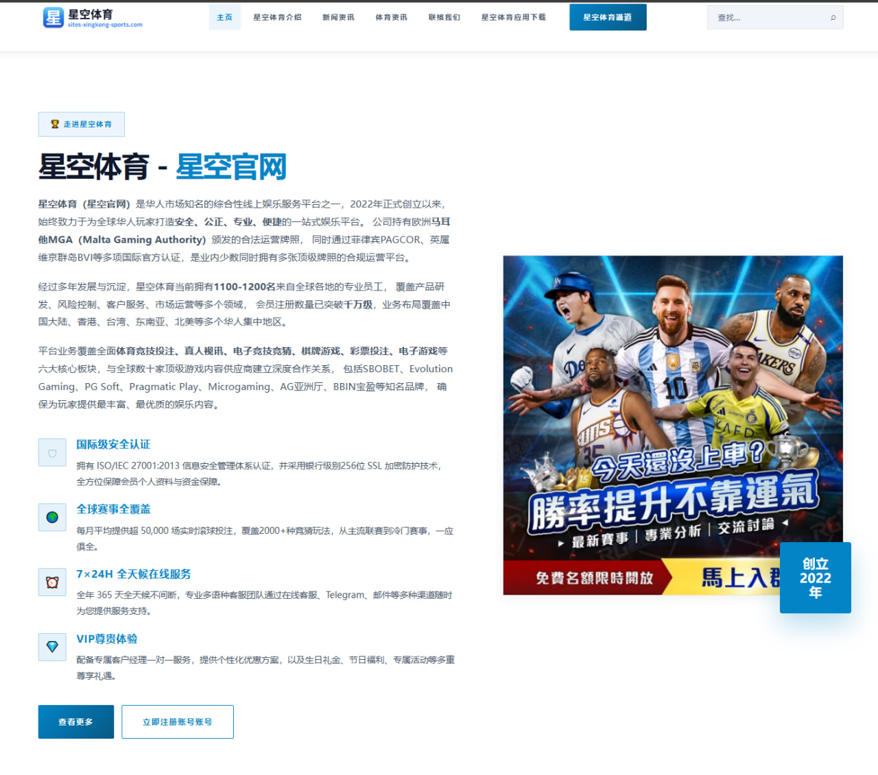重庆超级联赛结果查询全攻略与赛事信息获取实用指南