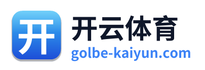 开云体育 - 首页